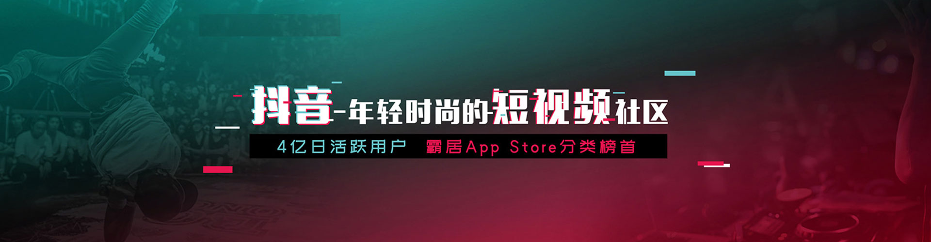 黄岛信息流竞价