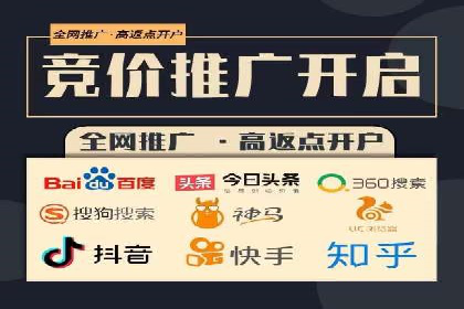 SEM服务托管：从零到一的广告投放增长之路